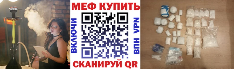 Все наркотики Баймак АМФ Alpha PVP КОКАИН МЕТАМФЕТАМИН Меф мяу мяу Канабис ГАШ