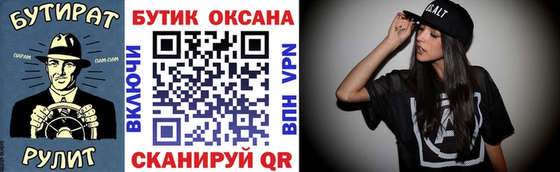 shop клад  Баймак  БУТИРАТ вода 