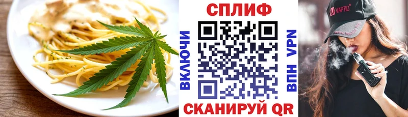 купить наркотик  Баймак  Печенье с ТГК конопля 