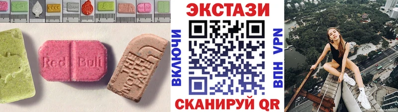 Ecstasy 99%  маркетплейс официальный сайт  Баймак  закладка 