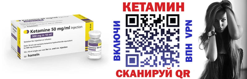 Кетамин ketamine  Баймак 