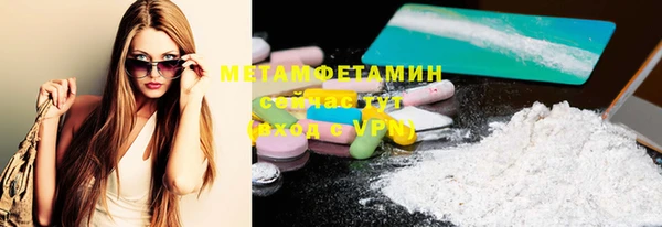 2c-b Аркадак