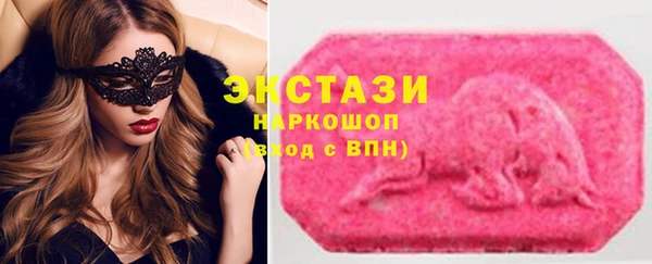 MDMA Premium VHQ Нязепетровск