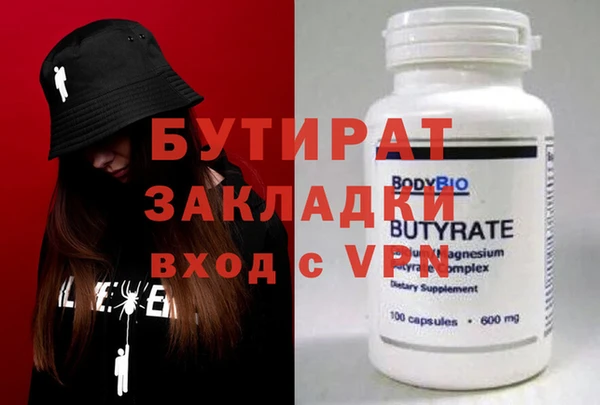 кокаин VHQ Няндома