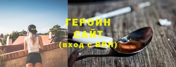 герыч Арсеньев