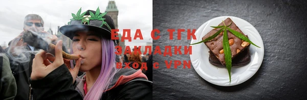 2c-b Аркадак