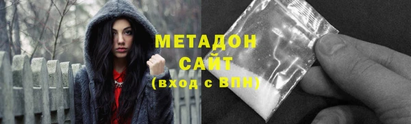 экстази Армянск