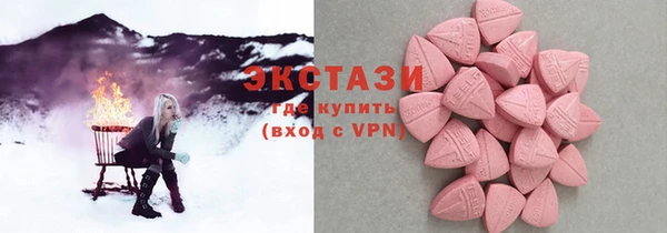 MDMA Premium VHQ Нязепетровск