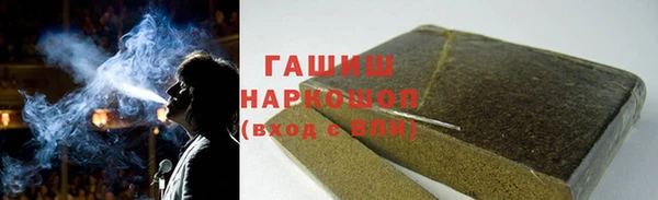 экстази Армянск