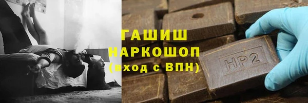герыч Арсеньев