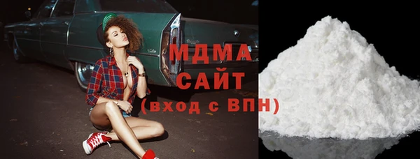 герыч Арсеньев