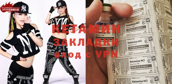 экстази Армянск