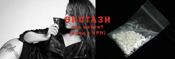 экстази Армянск