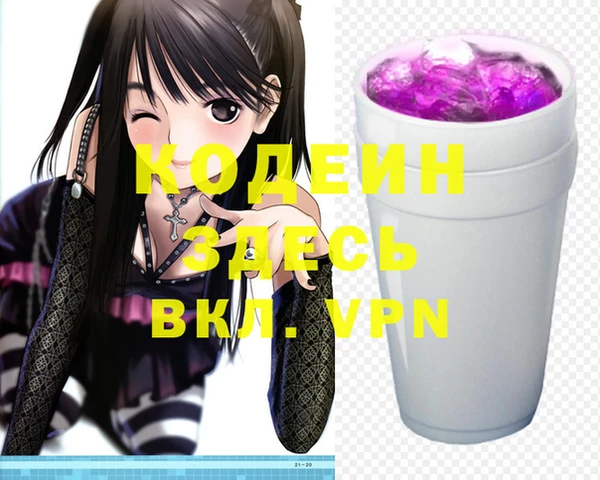 герыч Арсеньев