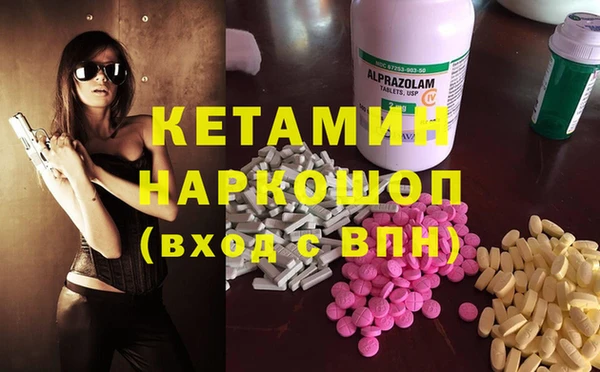 экстази Армянск