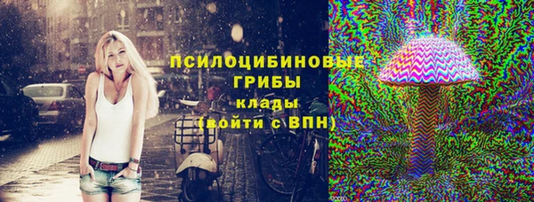 экстази Армянск