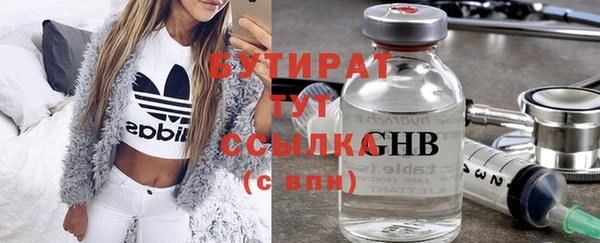 экстази Армянск