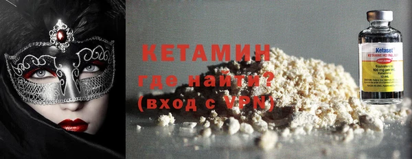 экстази Армянск