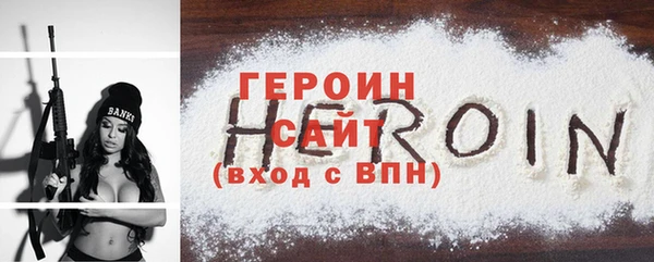 герыч Арсеньев