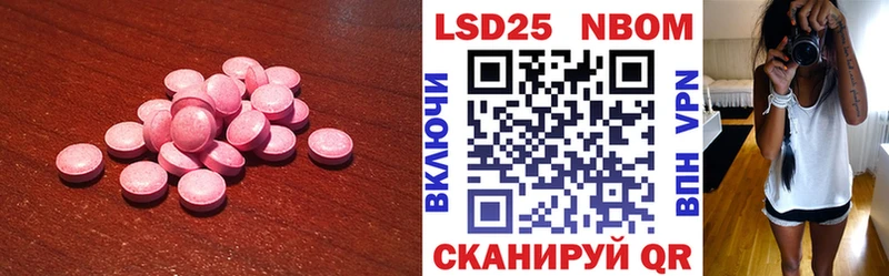 продажа наркотиков OMG как зайти Лсд 25 экстази кислота Баймак