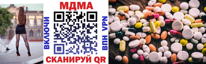 MDMA Molly  наркота  Баймак 