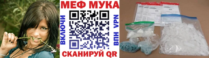 как найти закладки Баймак МЯУ-МЯУ кристаллы
