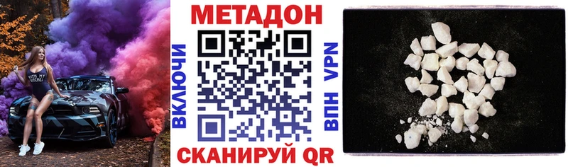 blacksprut зеркало купить Баймак Метадон methadone
