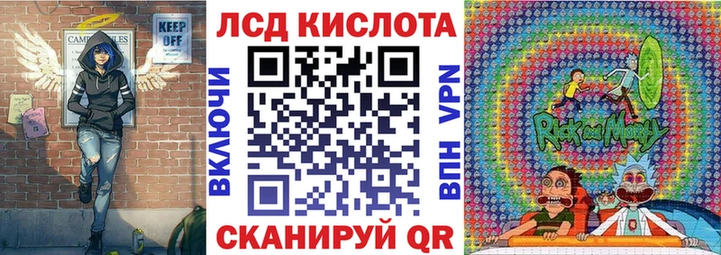 Марки NBOMe 1500мкг Баймак