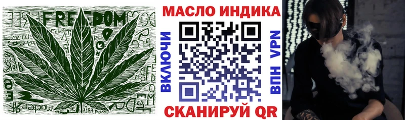 МЕГА вход Баймак ТГК вейп с тгк
