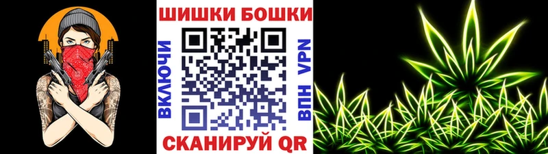 Бошки Шишки индика Баймак